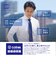 【COFREX】 ボタンダウン 長袖 形態安定 ワイシャツ