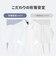 【透け防止】 レギュラー 七分袖 形態安定 レディースシャツ