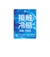 【超形態安定／接触冷感】 スキッパー 半袖 形態安定 綿100% レディースシャツ