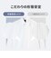 【透け防止】 ワイド 長袖 形態安定 レディースシャツ