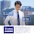 【吸水速乾】【COFREX】 ワイド 長袖 形態安定 ワイシャツ 大きいサイズ
