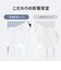 【透け防止】 レギュラー 長袖 形態安定 レディースシャツ 白無地