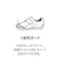 ベビー プーマ キッテン サマー スニーカー V インファント 12-16cm Puma Kitten Summer V Inf