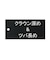 ユニセックス RF ランニング 1 アジアフィット BB キャップ RF RUNNING 1 AF BB Cap