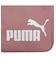 ユニセックス プーマ フェーズ ポータブル 2.5L PUMA PHASE Portable