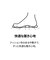 ベビー プーマ キッテン PRM V スニーカー 12-16cm Puma Kitten Premium V Inf