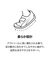 ベビー プーマ キッテン PRM V スニーカー 12-16cm Puma Kitten Premium V Inf