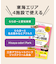 【9月15日（金）販売開始】1冊まるごとクーポンBOOK