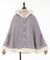 編み上げ裏ボアニットポンチョ