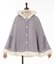 編み上げ裏ボアニットポンチョ