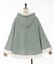 編み上げ裏ボアニットポンチョ
