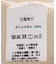 バックリボンシアーシャツ