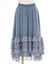 裾レースフィッシュテールスカート