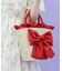 リボンカゴバッグ