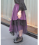 異素材イレヘムロングスカート