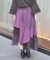 異素材イレヘムロングスカート