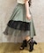 異素材イレヘムロングスカート