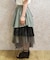 異素材イレヘムロングスカート