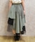 異素材イレヘムロングスカート