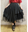 異素材イレヘムロングスカート