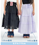 ２ＷＡＹコットンワンピース