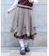 ハシゴレース×リボン配色スカート