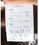 アシメ飾りベルトスカート