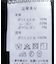 異素材配色パーカー