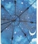 夜空柄晴雨兼用パゴダ傘