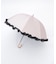 フリル使い晴雨兼用ショート傘