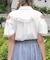 ２ＷＡＹオフショルフリルブラウス