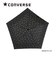 CONVERSE 晴雨兼用日傘 軽量折りたたみ傘 メンズ レディース UVカット率＆遮光率99%以上 遮熱効果付き 軽量 145g 50cm 6本骨 手開き はっ水 共袋付き 裏面カラーコーティング BLACK×BLACK 20150