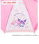 ｷｬﾗｸﾀｰ1ｺﾏ透明ｼﾞｬﾝﾌﾟ傘　マイメロディ＆クロミ