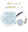 折りたたみ傘 晴雨兼用 LINEDROPS 50cm 手開き式 UVカット 遮光率99％以上 グログランリボン バイカラー シンプル レディース ホワイト×ベージュ 57407
