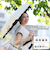 折りたたみ傘 晴雨兼用 LINEDROPS 50cm 手開き式 UVカット 遮光率99％以上 グログランリボン フリル シンプル 無地 レディース ホワイト 57439