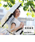 折りたたみ傘 晴雨兼用 LINEDROPS 50cm 手開き式 UVカット 遮光率99％以上 グログランリボン フリル シンプル 無地 レディース グレージュ 57441