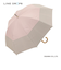 バイカラーパラソル　晴雨兼用長傘　50cm