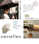 長傘 晴雨兼用 centelleo(センテリオ) バイカラー グログランリボン 手開き式 50cm UVカット率99.9％以上 遮光率100％ 遮熱効果 はっ水加工 OW 57295