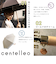折りたたみ傘 晴雨兼用 centelleo(センテリオ) バイカラー グログランリボン 二段折りたたみ傘 手開き式 50cm UVカット率99.9％以上 遮光率100％ 遮熱効果 はっ水加工 OW 57299