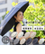 折りたたみ傘 晴雨兼用 centelleo(センテリオ) マリン グログランテープ 二段折りたたみ傘 手開き式 50cm UVカット率99.9％以上 遮光率100％ 遮熱効果 はっ水加工 NV(P2) 57316