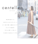 長傘 晴雨兼用 centelleo(センテリオ) ダンガリー バイカラー 手開き式 50cm  UVカット率99.9％以上 遮光率99.9％以上 遮熱効果 はっ水加工 D／NV 57347