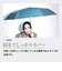 折りたたみ傘 晴雨兼用 ゼロアンド 55cm 自動開閉 安全飛び出し防止機能付き UVカット率100％ 遮光率100％ 遮熱効果 はっ水加工 メンズ レディース ユニセックス レイクブルー 52372