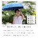 折りたたみ傘 晴雨兼用 河馬印本舗 50cm 手開き式 UVカット率99％以上 遮光率99％以上 遮熱効果 はっ水加工 UPF50＋ 和柄 着物 浴衣  ピンポンマム（青藍／せいらん） 54382