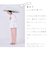 折りたたみ傘 晴雨兼用 河馬印本舗 50cm 手開き式 UVカット率99％以上 遮光率99％以上 遮熱効果 はっ水加工 UPF50＋ 和柄 着物 浴衣  ピンポンマム（青藍／せいらん） 54382