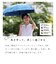 折りたたみ傘 晴雨兼用 河馬印本舗 50cm 手開き式 UVカット率99％以上 遮光率99％以上 遮熱効果 はっ水加工 UPF50＋ 和柄 着物 浴衣  菊（浅縹／あさはなだ） 54383
