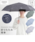 折りたたみ傘  LDE 58cm 手開き式 メンズ レディース ユニセックス ジョー・クール／カーキ 85744