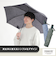 折りたたみ傘  LDE 55cm 自動開閉 安全飛び出し防止機能付き メンズ レディース ユニセックス ジョー・クール／カーキ 85748