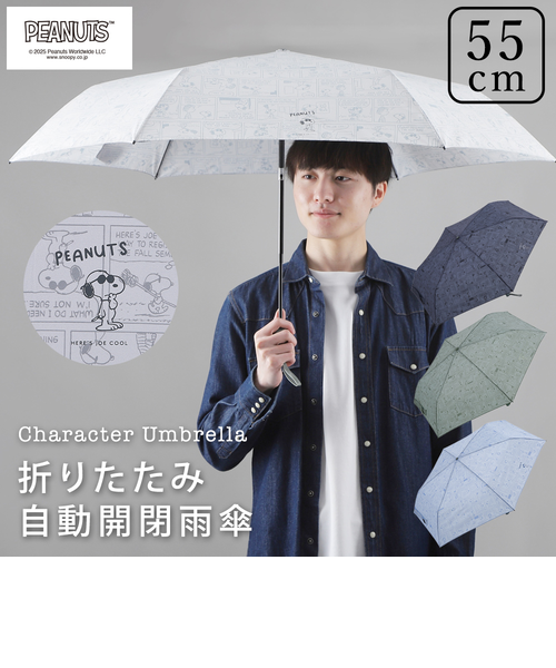 傘ページ 折り畳み傘】becauseスーパーライトパールブ（折りたたみ傘