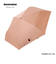 折りたたみ傘 晴雨兼用 innovator 55cm 自動開閉 安全飛び出し防止機能付き UVカット率99.9％以上 遮光率99.9％以上 遮熱効果 はっ水加工 ワンタッチ ペールオレンジ 18753