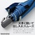折りたたみ傘 晴雨兼用 innovator 55cm ワンタッチ 自動開閉 安全飛び出し防止機能付き UVカット率99.9％以上 遮光率99.9％以上 遮熱効果 はっ水加工 ペールグリーン 18754